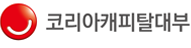 코리아캐피탈대부(주)